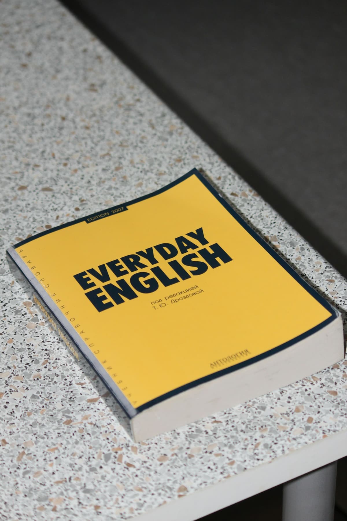 British vs American English: The Complete Difference Guide